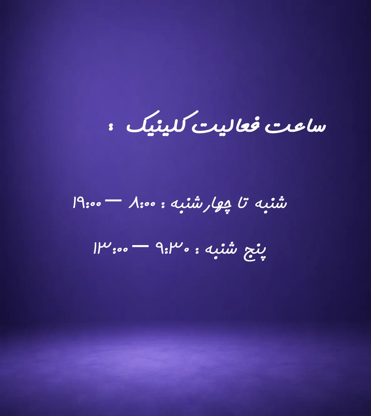 بنر 3
