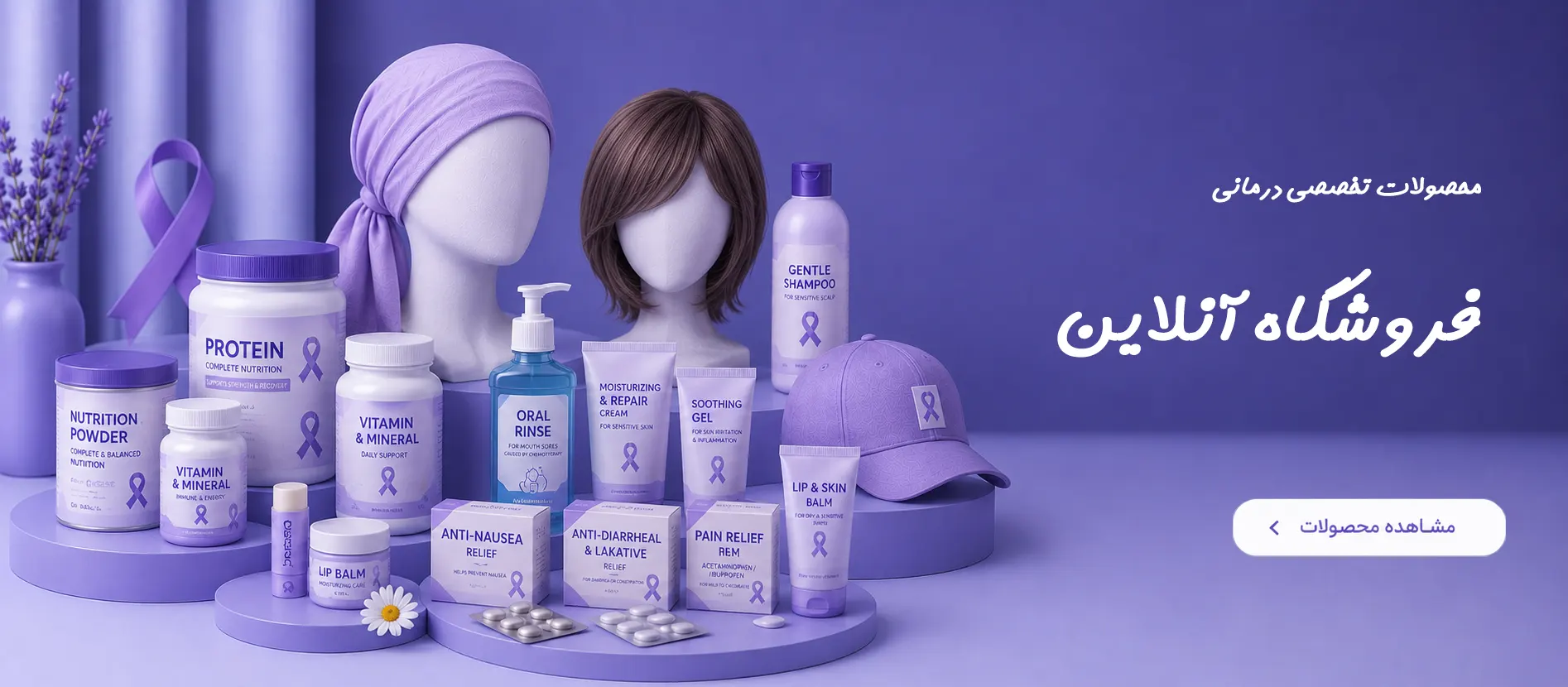 بنر 2